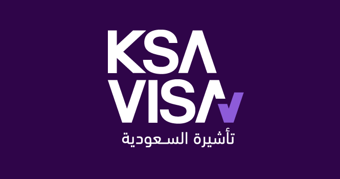 KSA Visa Logo